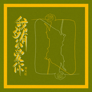 抹茶软件看女生全身隐私
